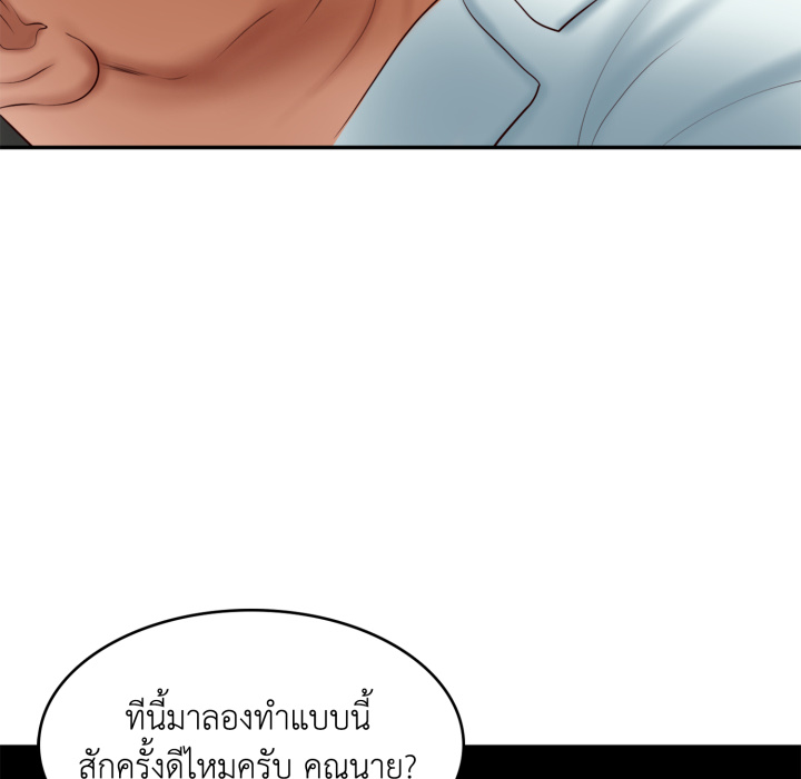หน้า 119