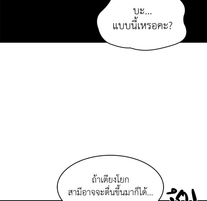 หน้า 121