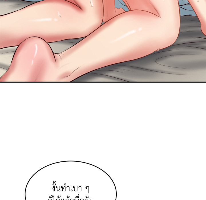 หน้า 123