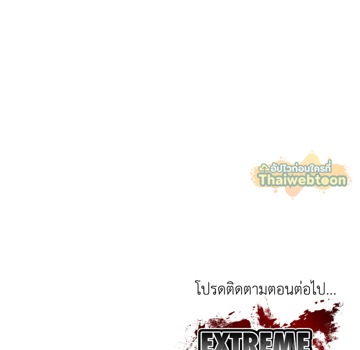 หน้า 130