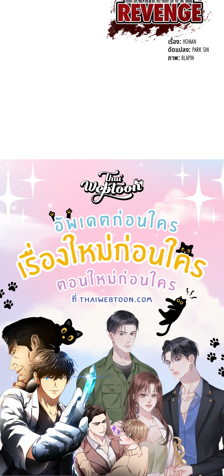 หน้า 131