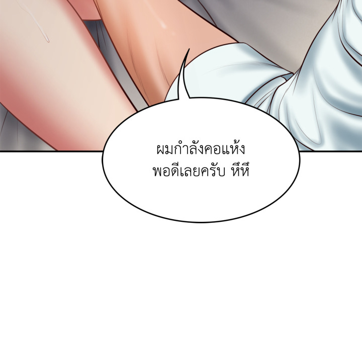 หน้า 76