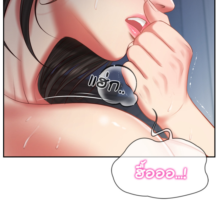 หน้า 80