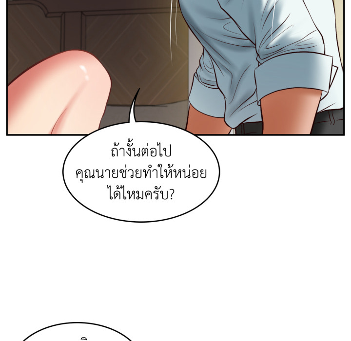 หน้า 92