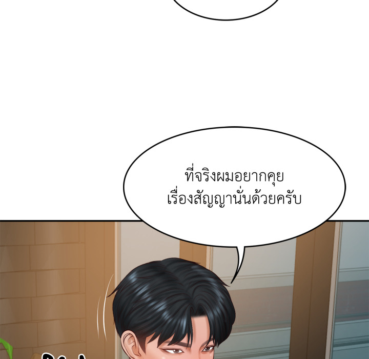 หน้า 101
