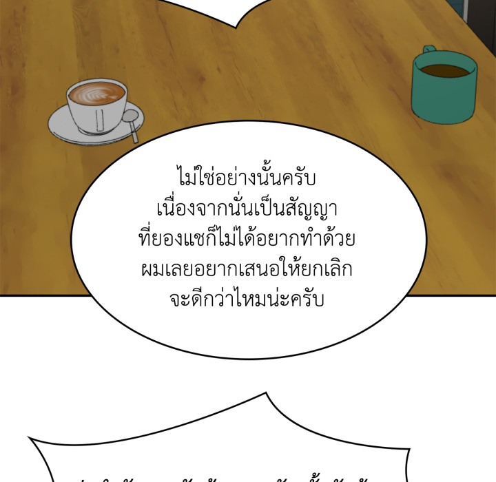 หน้า 103