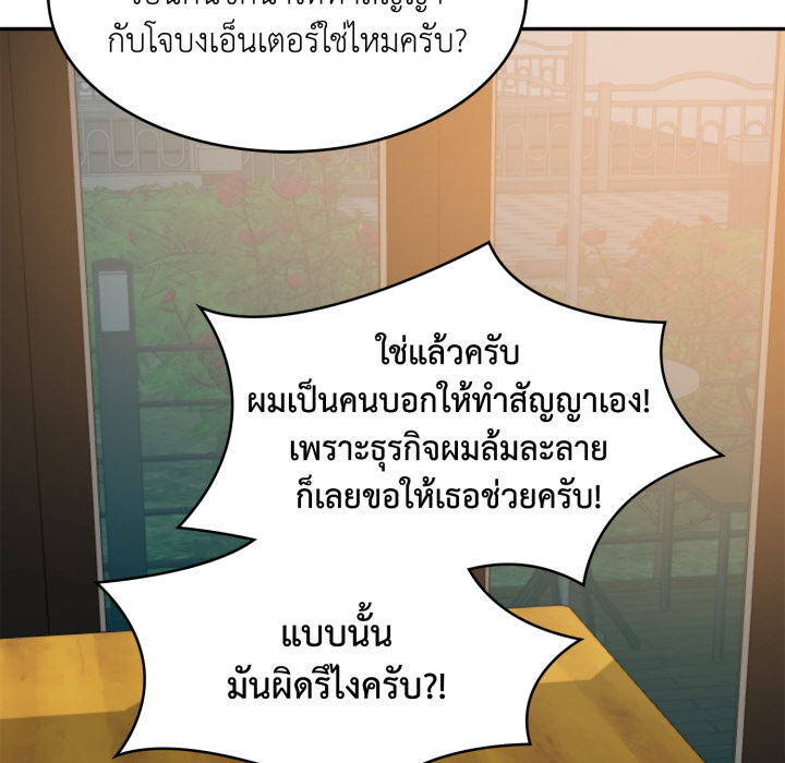 หน้า 106