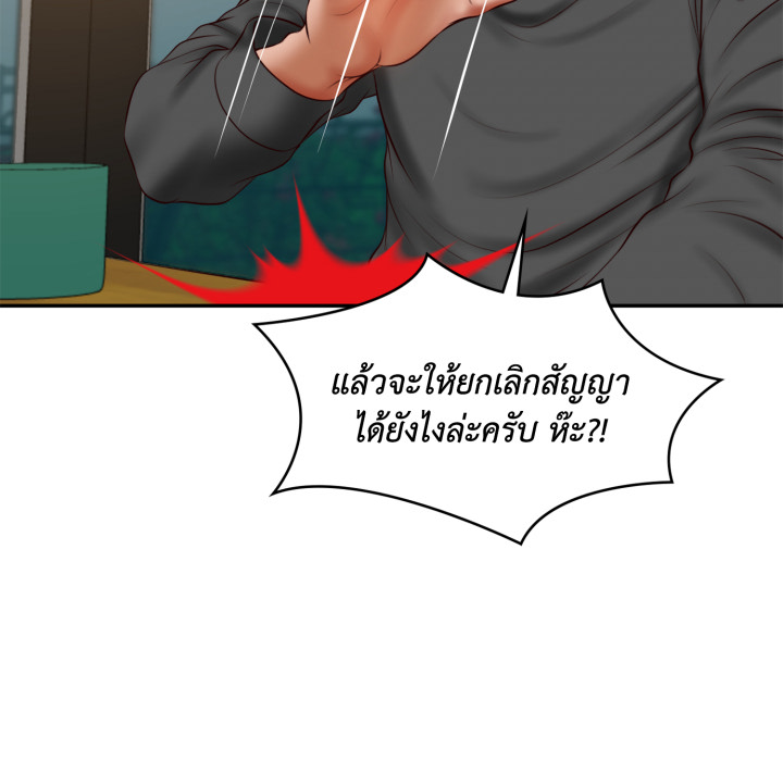 หน้า 107
