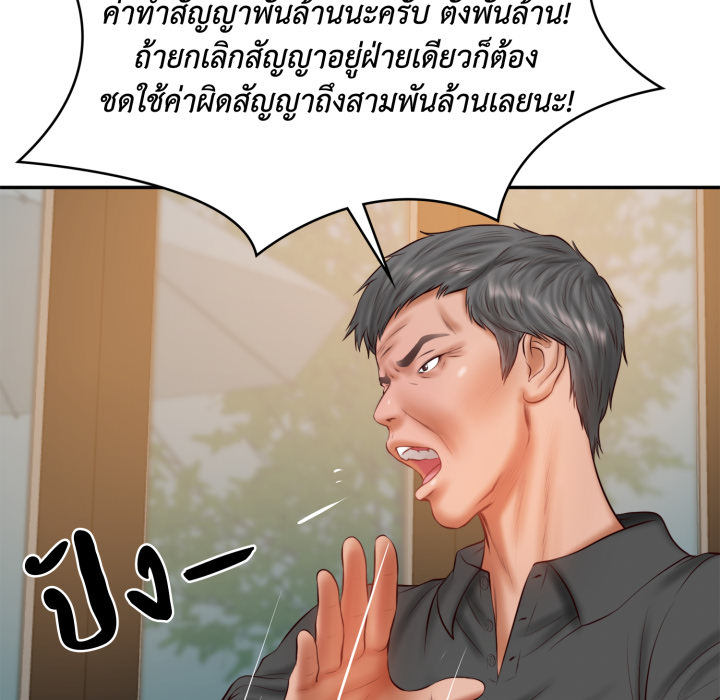 หน้า 111