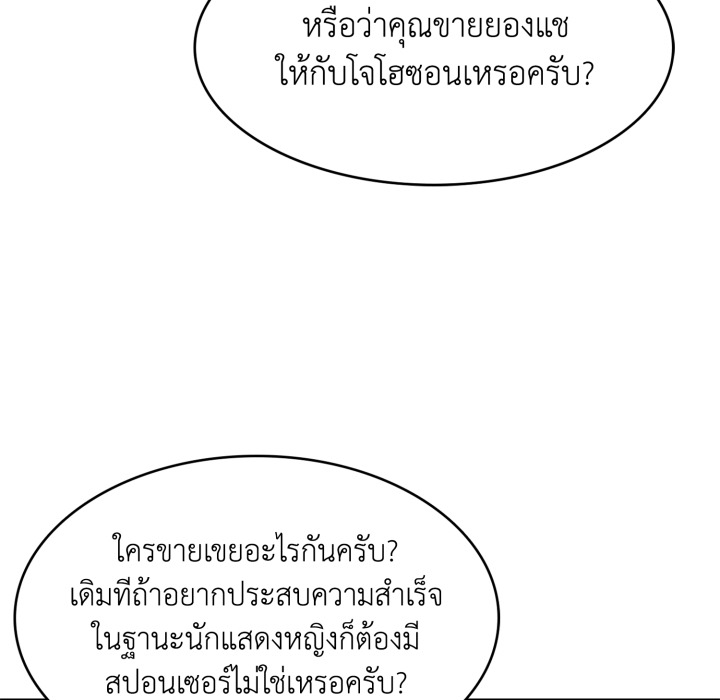 หน้า 121