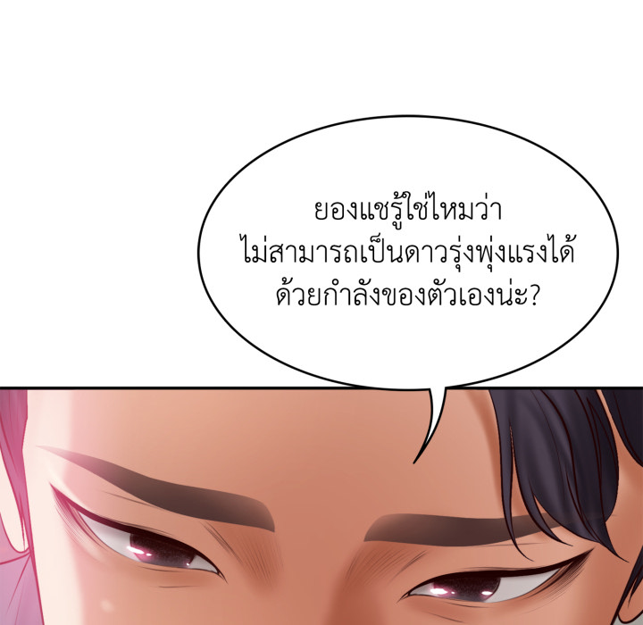 หน้า 147