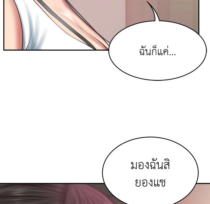 หน้า 149