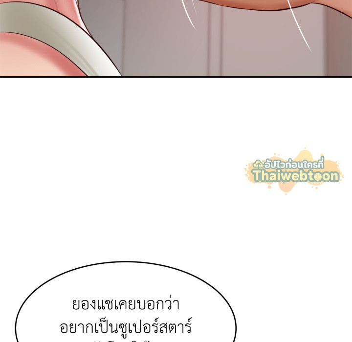 หน้า 150