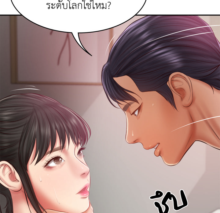 หน้า 151