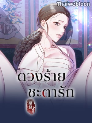 หน้า 154