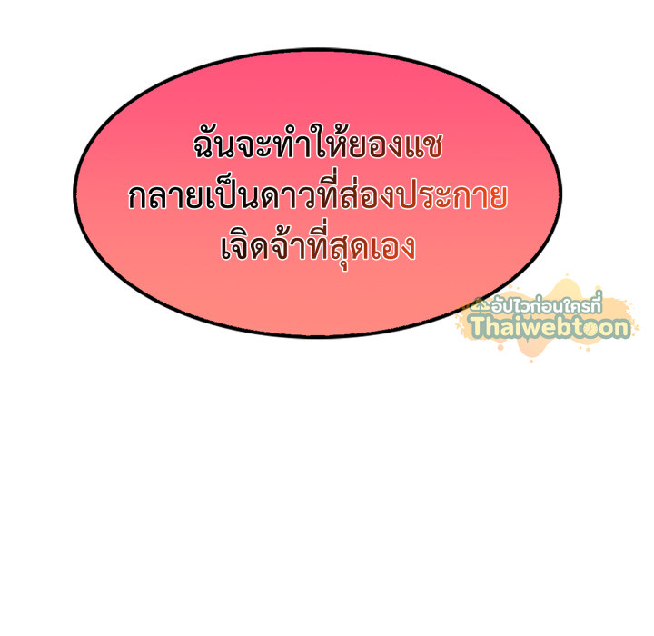 หน้า 158