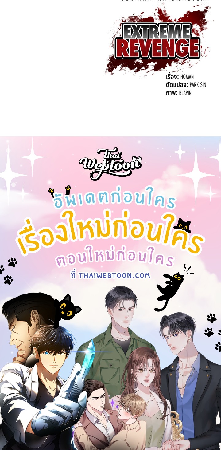 หน้า 159