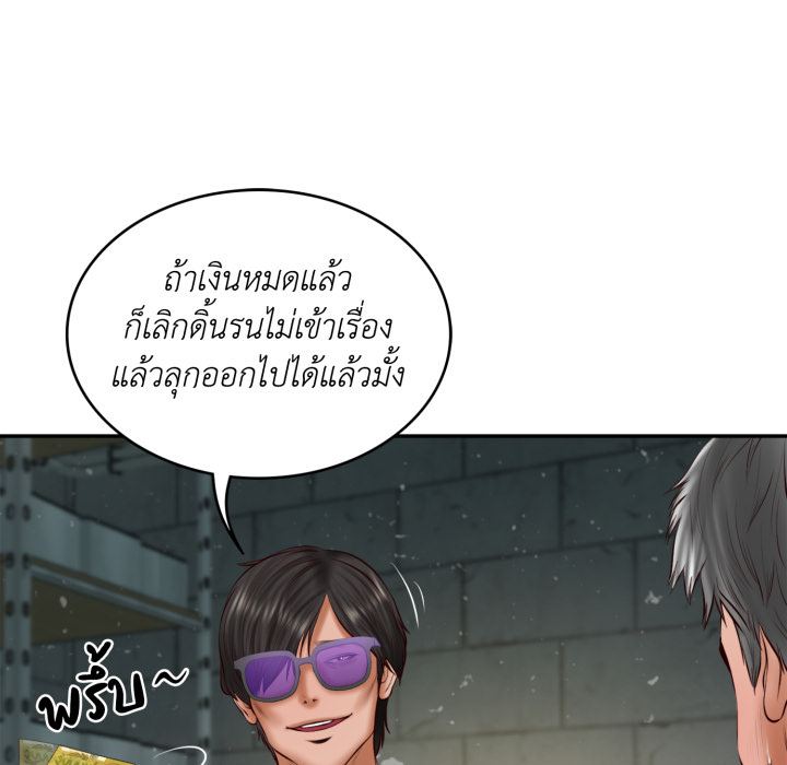 หน้า 78