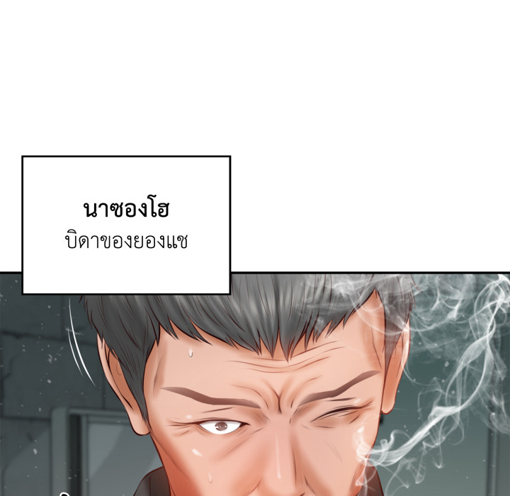 หน้า 81