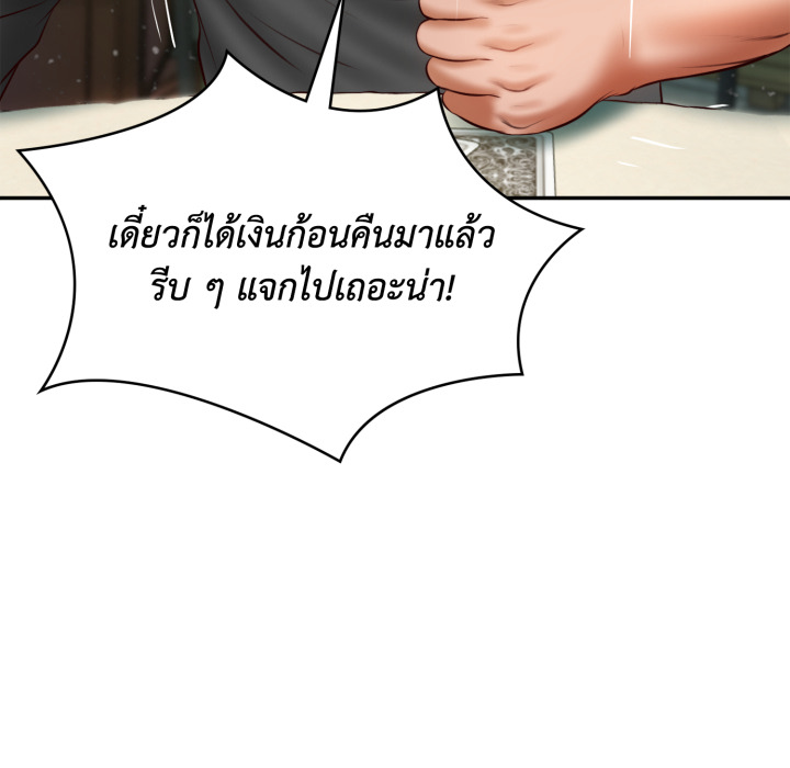 หน้า 87