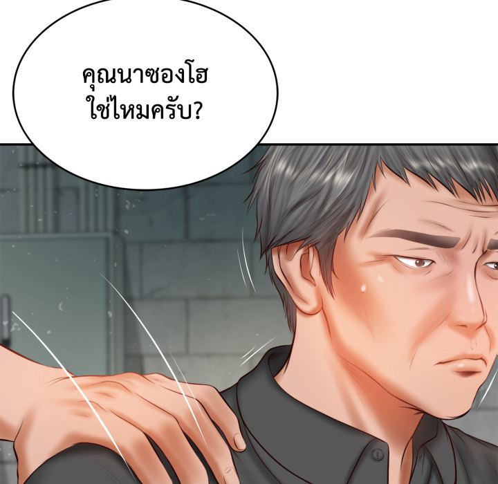หน้า 92
