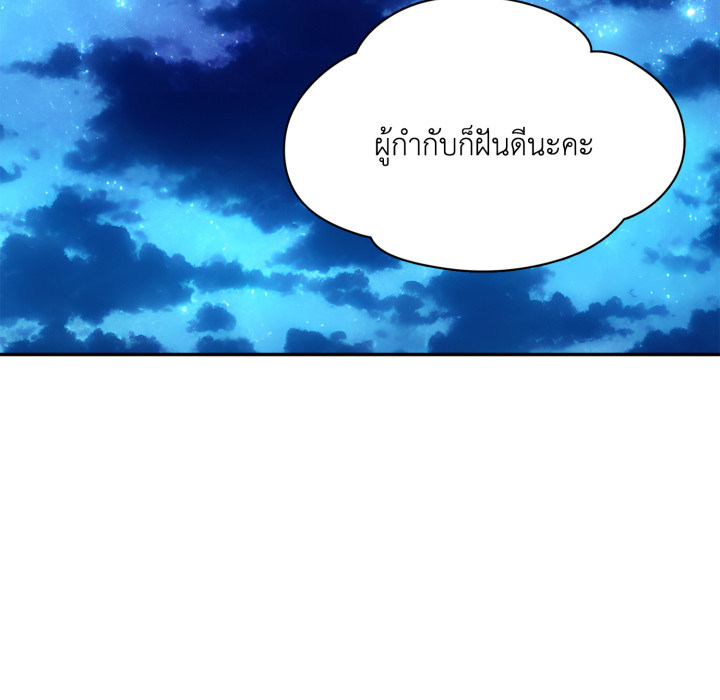 หน้า 113