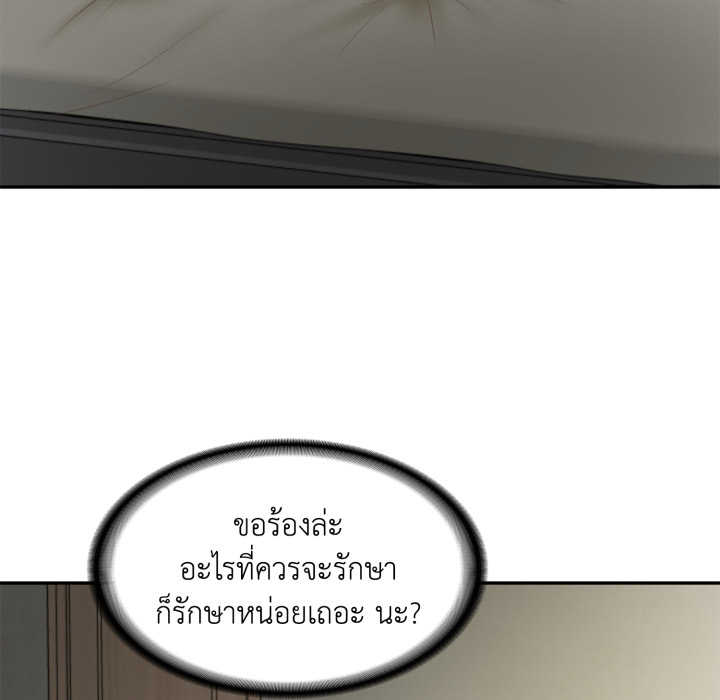 หน้า 116