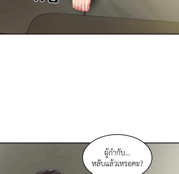 หน้า 120