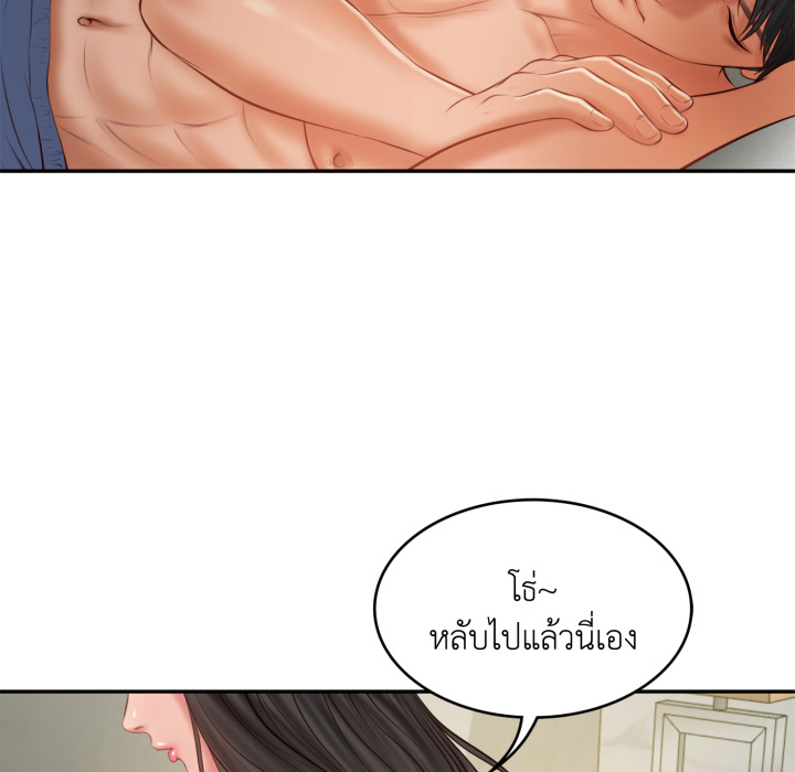 หน้า 122