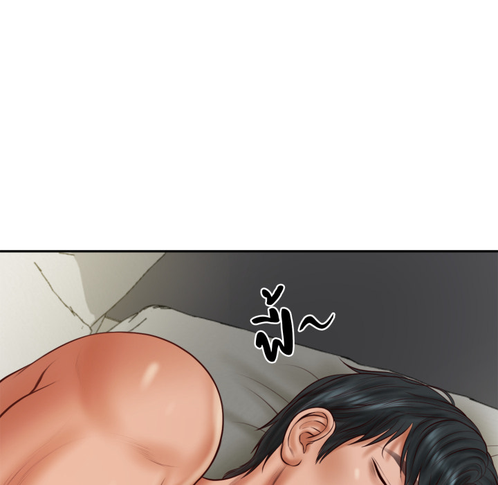 หน้า 142