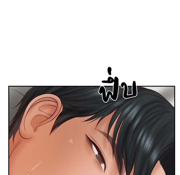 หน้า 144