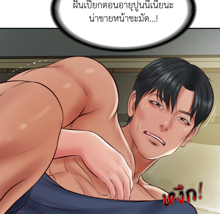 หน้า 149