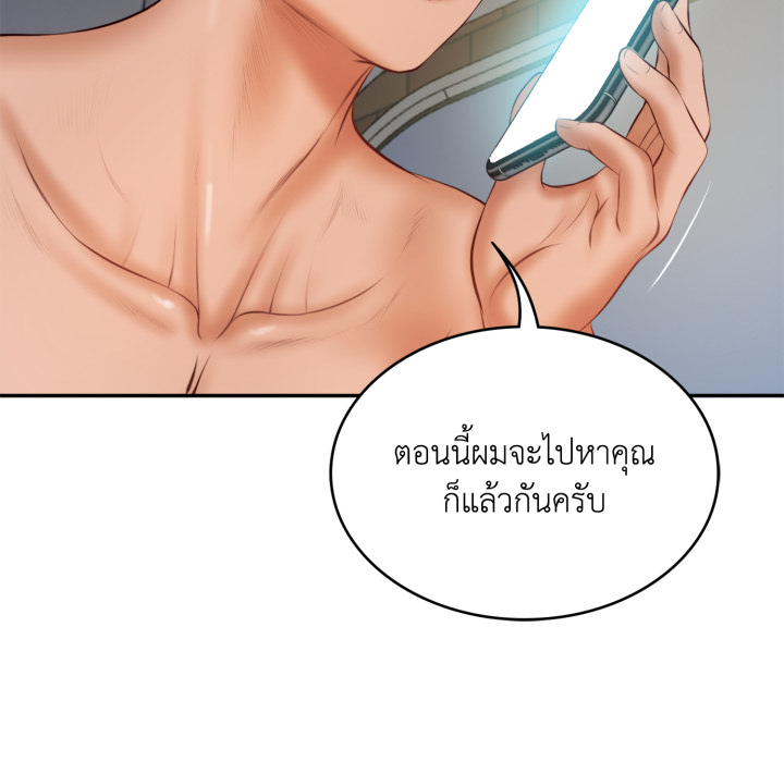 หน้า 162