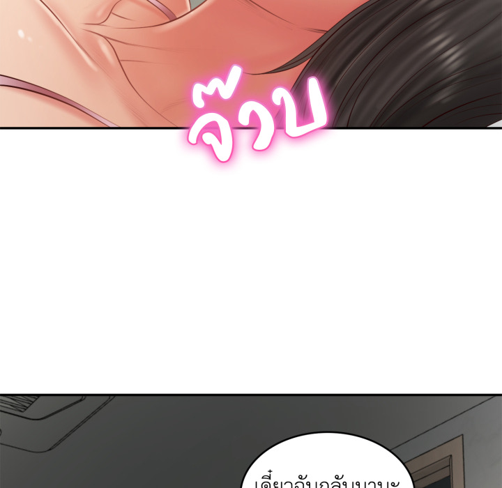 หน้า 170