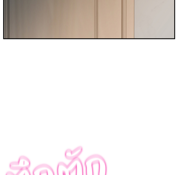 หน้า 174