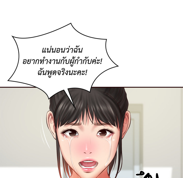 หน้า 59