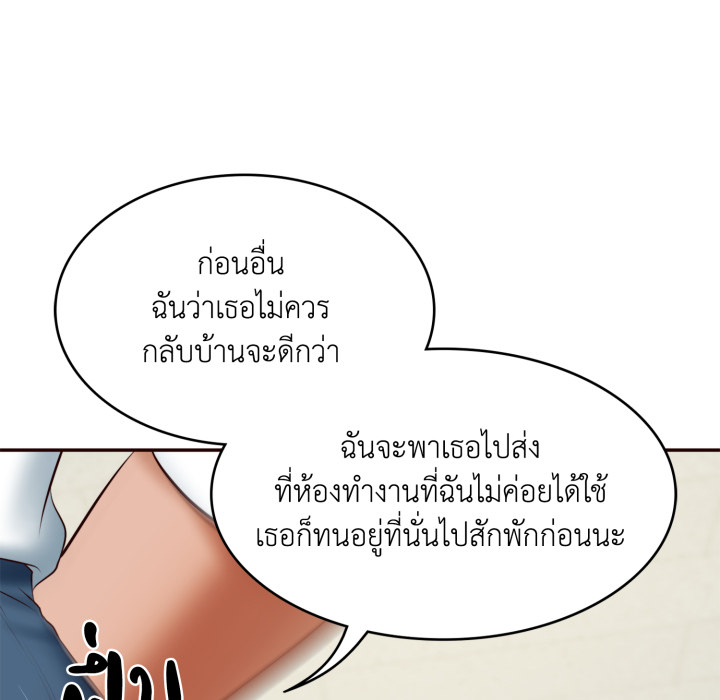 หน้า 67