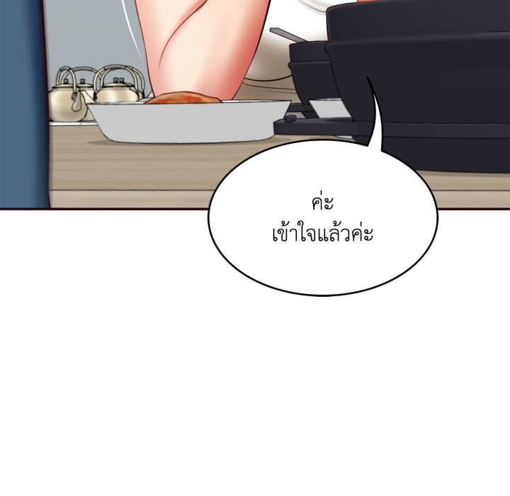 หน้า 69
