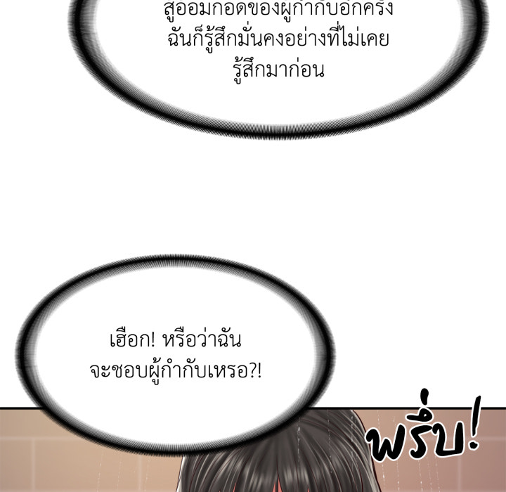 หน้า 87