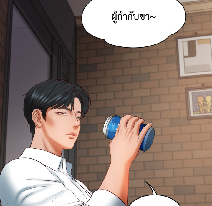 หน้า 90