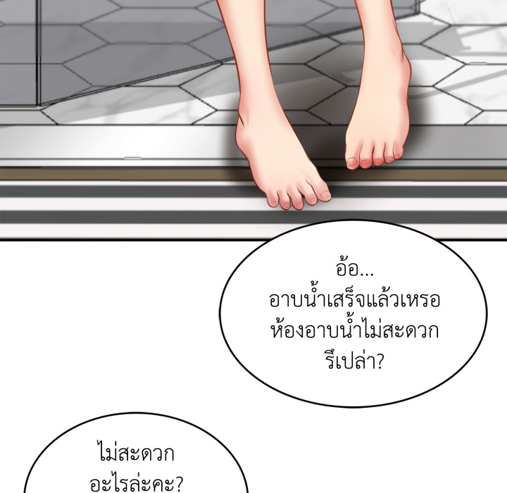 หน้า 94