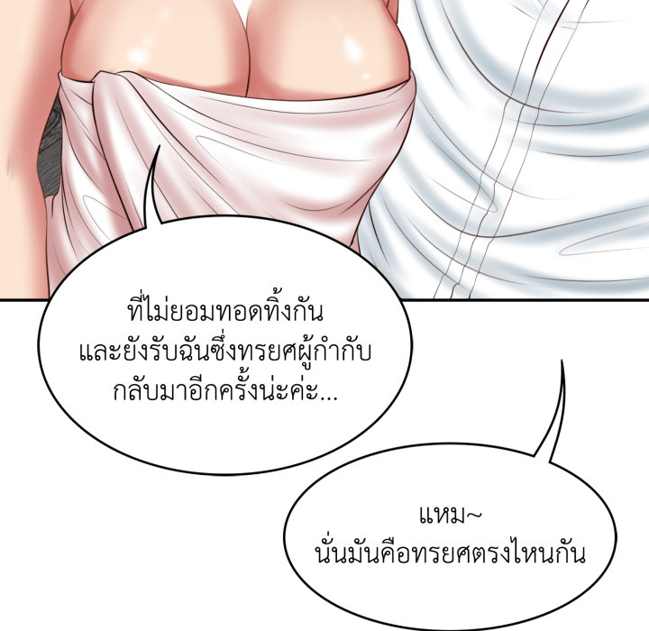 หน้า 98
