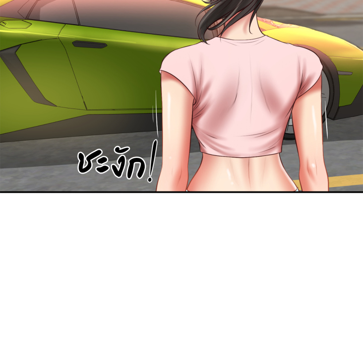 หน้า 103