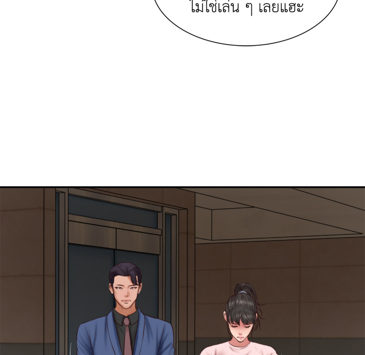 หน้า 104
