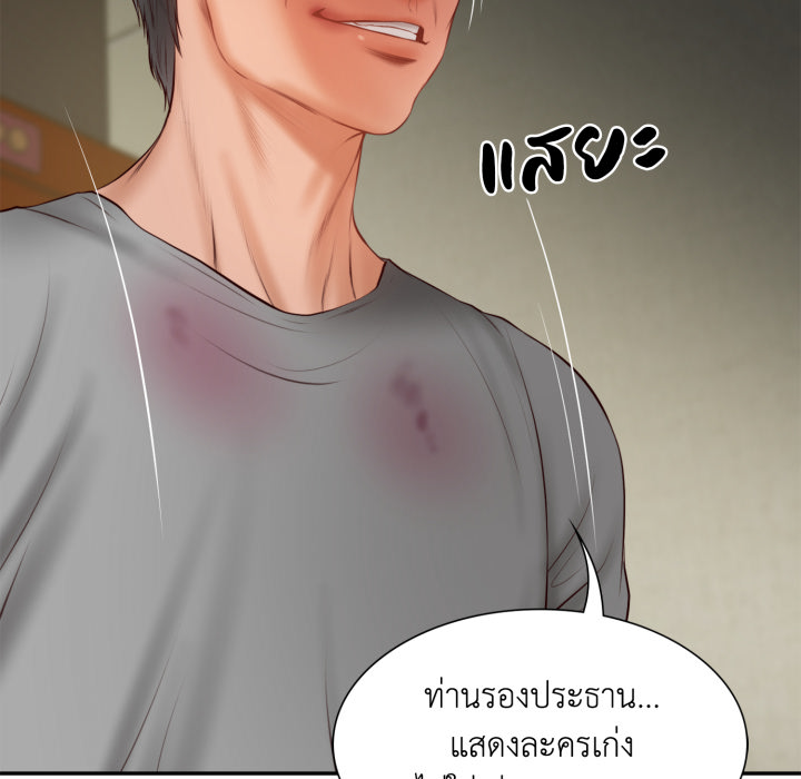 หน้า 106