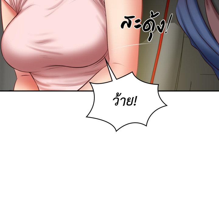 หน้า 111