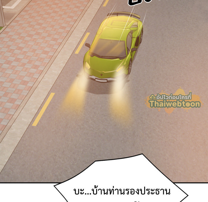 หน้า 121