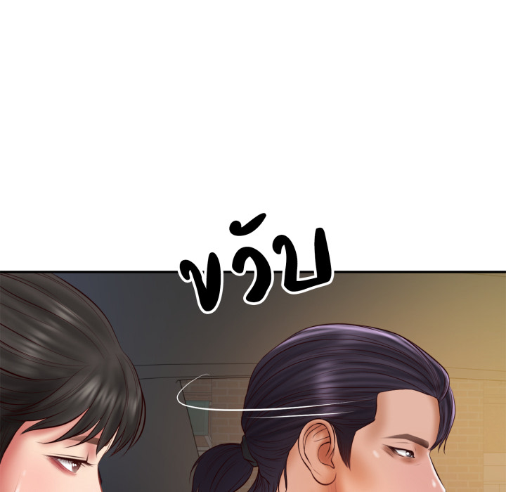หน้า 124