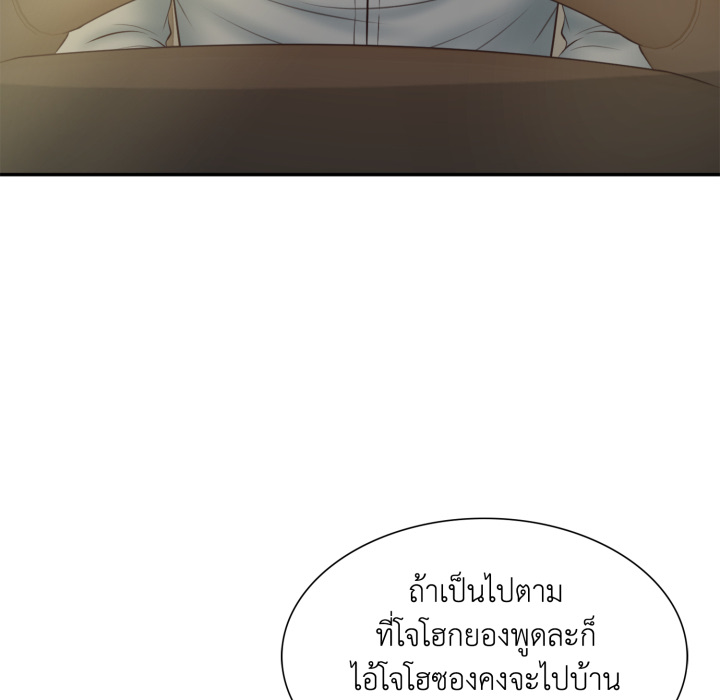 หน้า 134