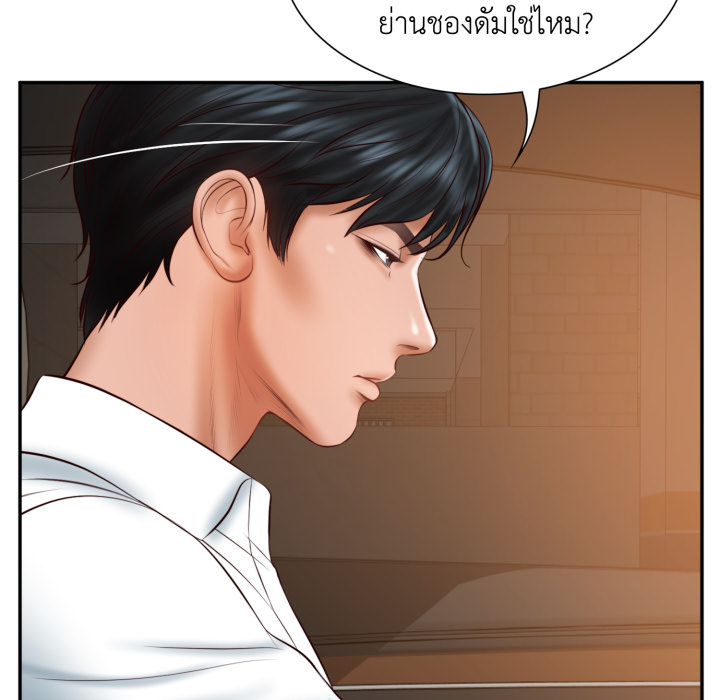 หน้า 137